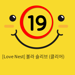[Love Nest] 볼라 슬리브 (클리어) (29)