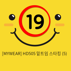 [MYWEAR] HD505 밑트임 스타킹 (5)