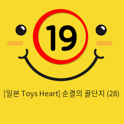 [일본 Toys Heart] 순결의 꿀단지 (28)