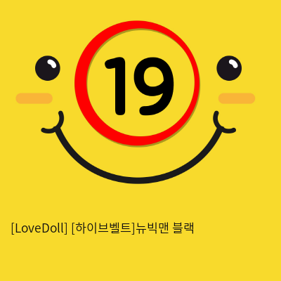 [LoveDoll] [하이브벨트]뉴빅맨 블랙