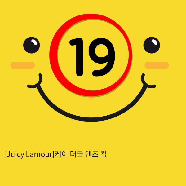 [Juicy Lamour] 케이 더블 엔즈 컵