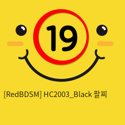 [RedBDSM] HC2003_Black 팔찌