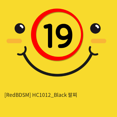 [RedBDSM] HC1012_Black 팔찌