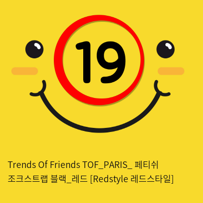 Trends Of Friends TOF PARIS 페티쉬 조크스트랩 블랙앤레드