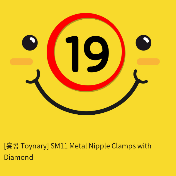 [홍콩 Toynary] SM11 Metal Nipple Clamps with Diamond