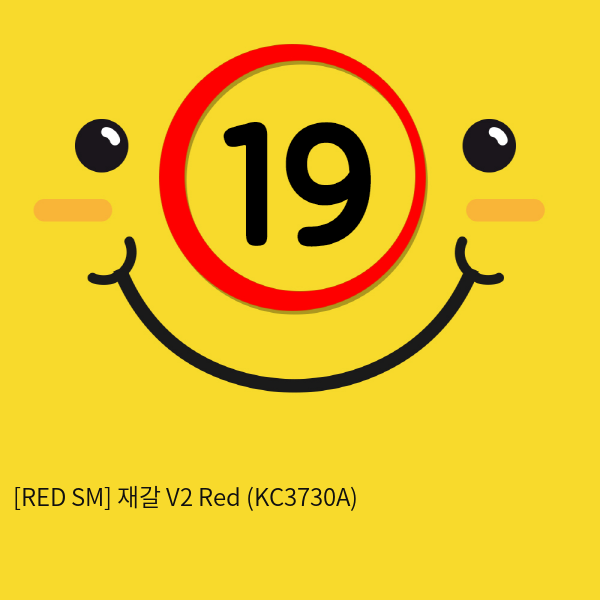 [RED SM] 재갈 V2 Red (KC3730A)